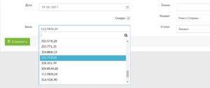 Symfony: опция query_builder для форм